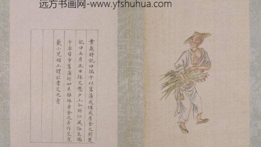 董棨太平欢乐图册之采艾.jpg