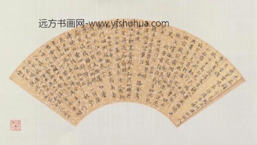 蔡羽楷书游金陵诗扇页.jpg