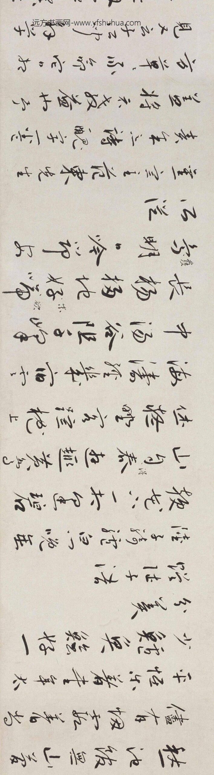 蔡羽行书临解缙诗卷_