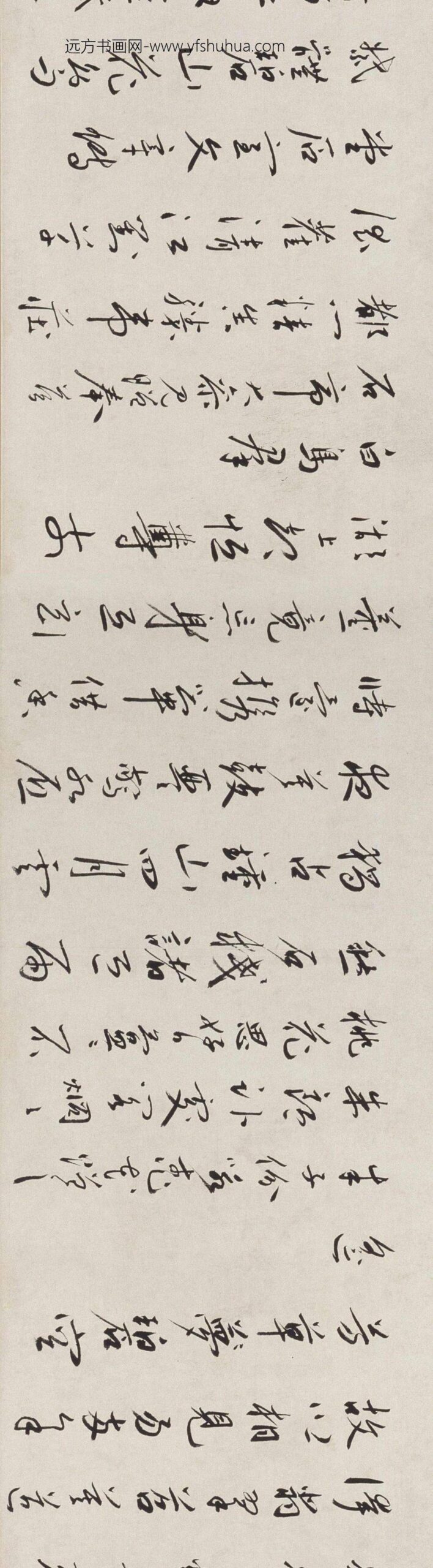 蔡羽行书临解缙诗卷_