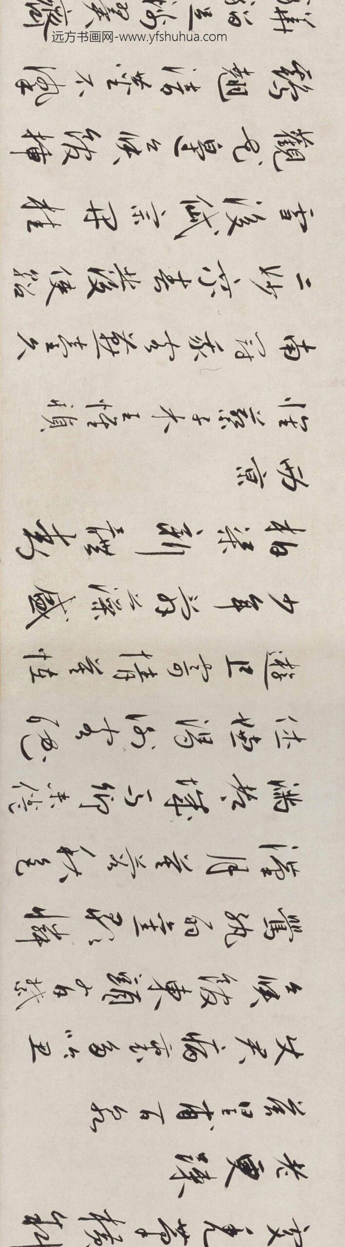 蔡羽行书临解缙诗卷_