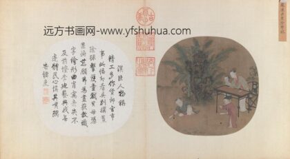 蕉阴击球图页.jpg
