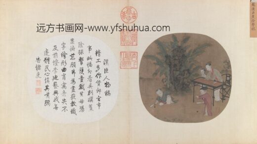 蕉阴击球图页.jpg