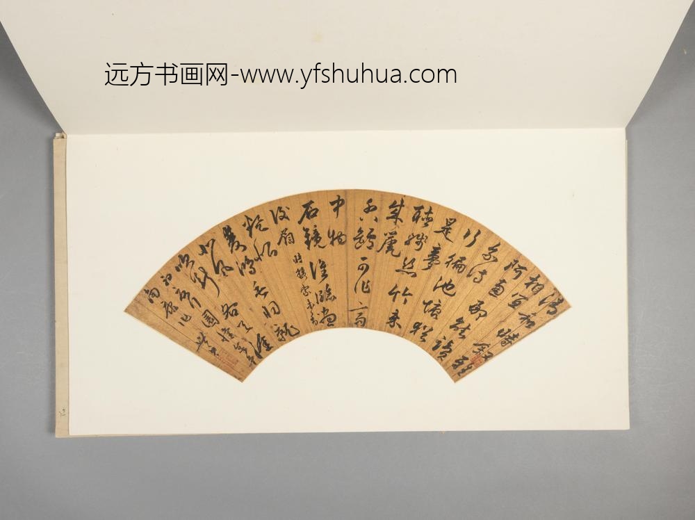 行书七律扇面