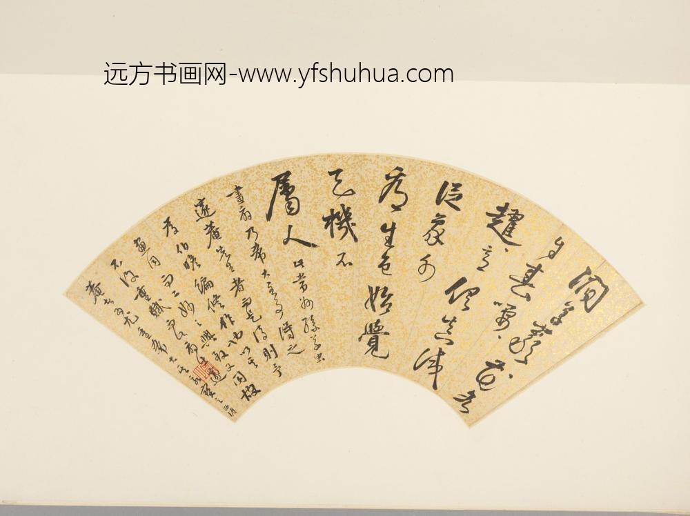 行书七绝扇面