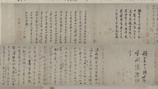 行草书三札帖卷.jpg