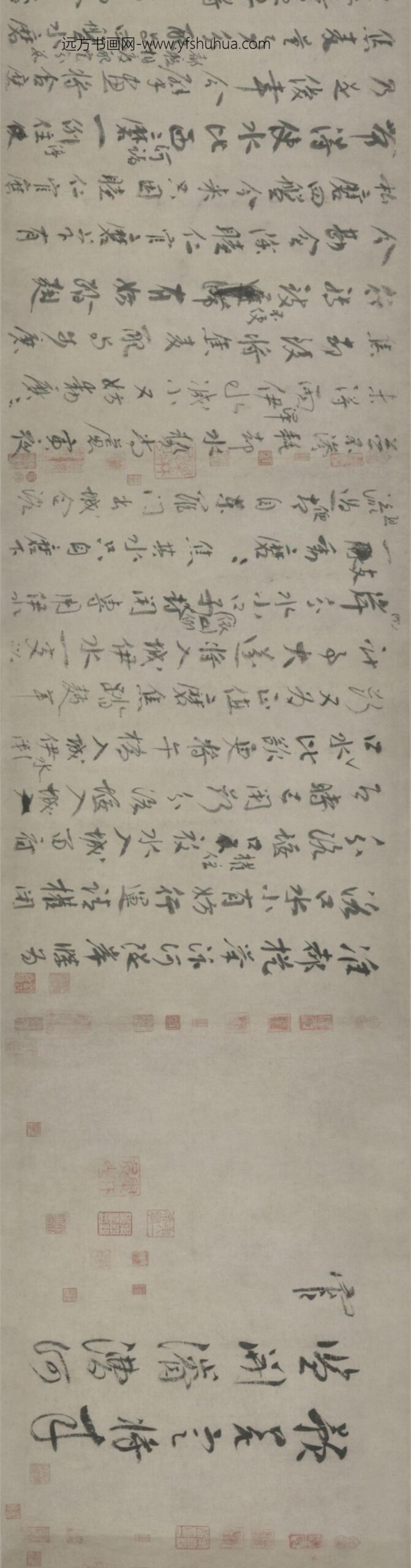 行草书三札帖卷_
