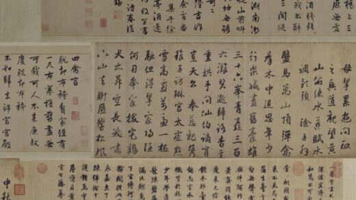 袁桷行书一菴首座诗帖页.jpg