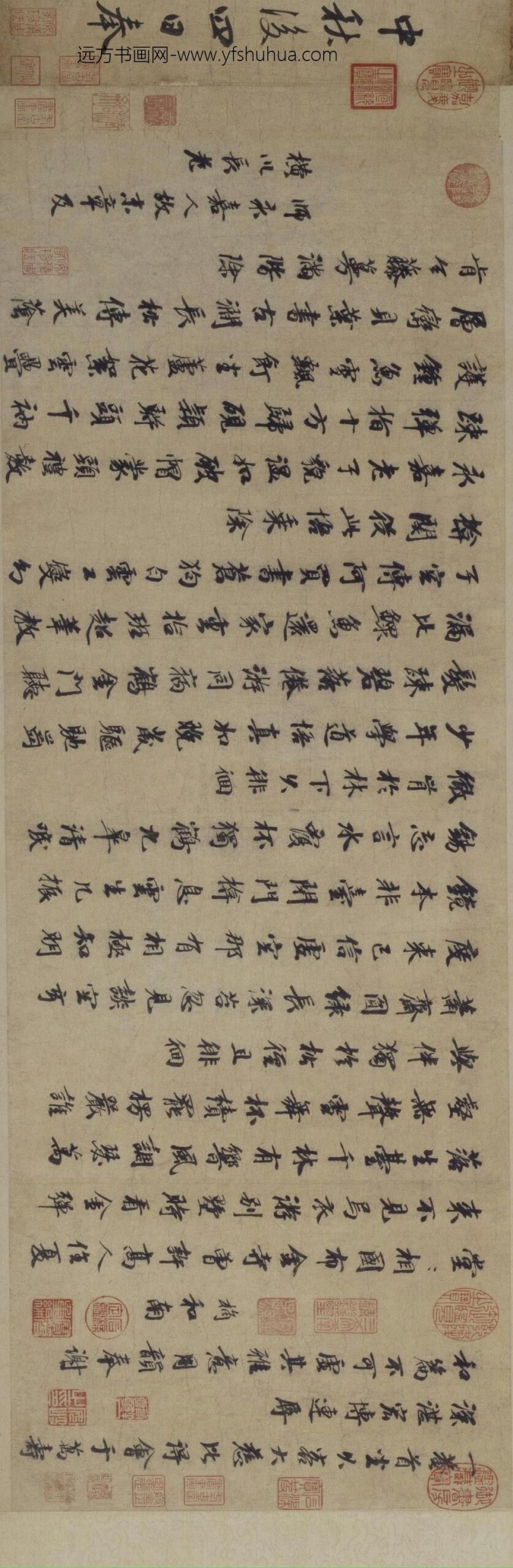 袁桷行书一菴首座诗帖页_