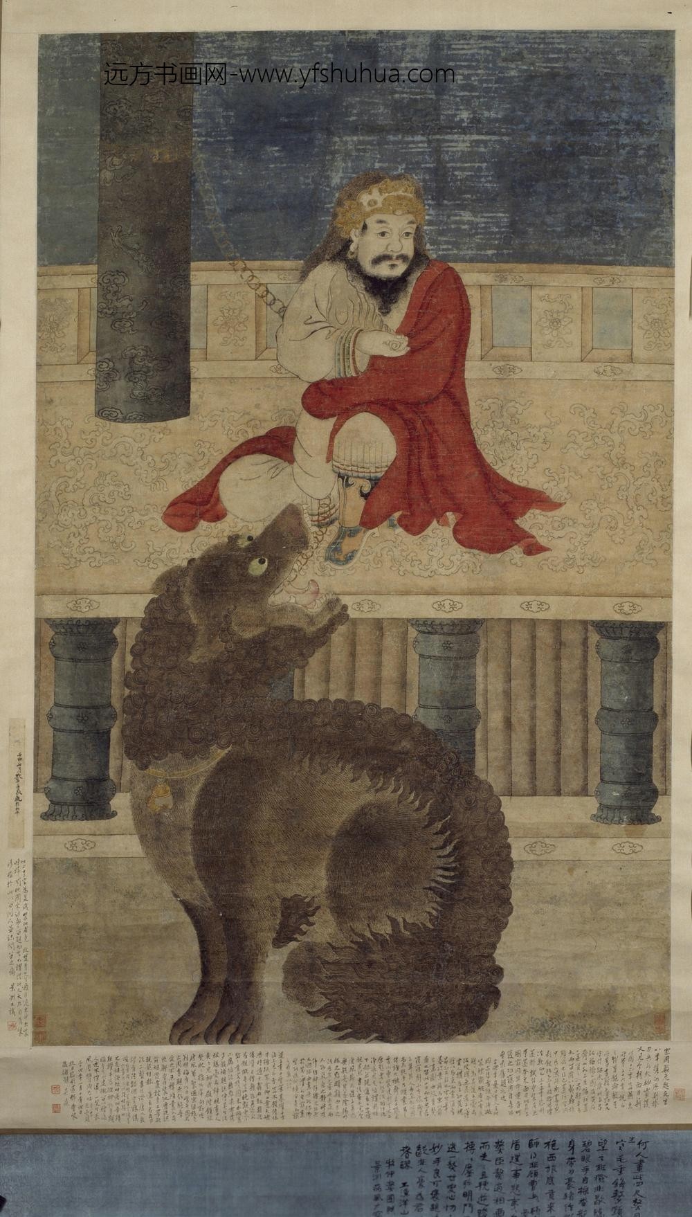 西旅贡獒图轴（开）
