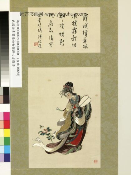 西藏十七世纪绣菩萨唐卡单片.jpg