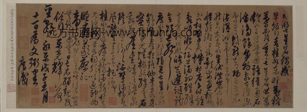 解缙草书游七星岩诗页