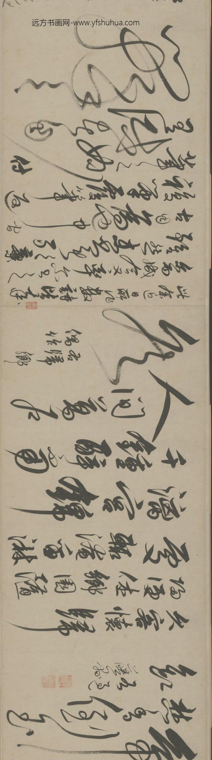 解缙草书自书诗卷_
