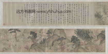 许光祚兰亭图并书序卷.jpg