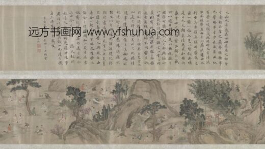 许光祚兰亭图并书序卷.jpg