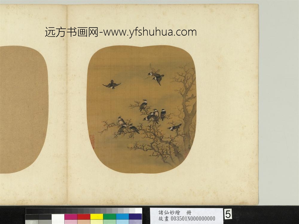诸仙妙绘册-宋马麟寒鸦月夜