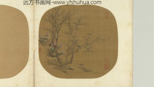 诸仙妙绘册 无款枯林山鸟.jpg