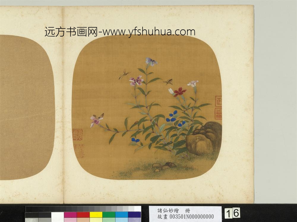 诸仙妙绘册-无款蜂蝶石竹