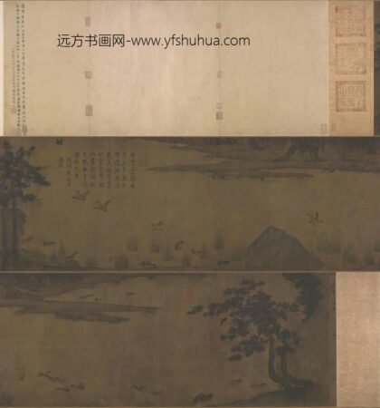 赵士雷湘乡小景卷.jpg