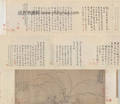 赵孟坚墨兰图卷.jpg