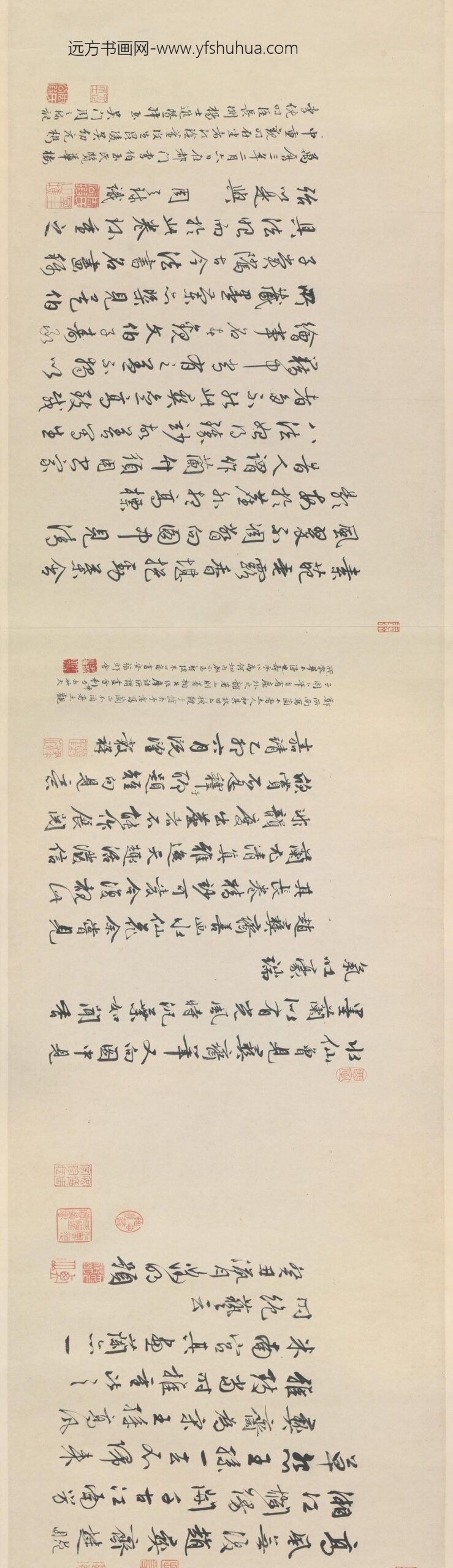 赵孟坚墨兰图卷_
