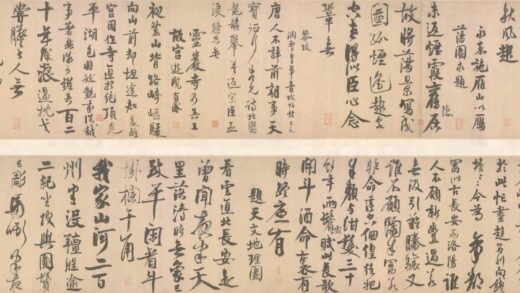赵孟坚行书自书诗卷.jpg