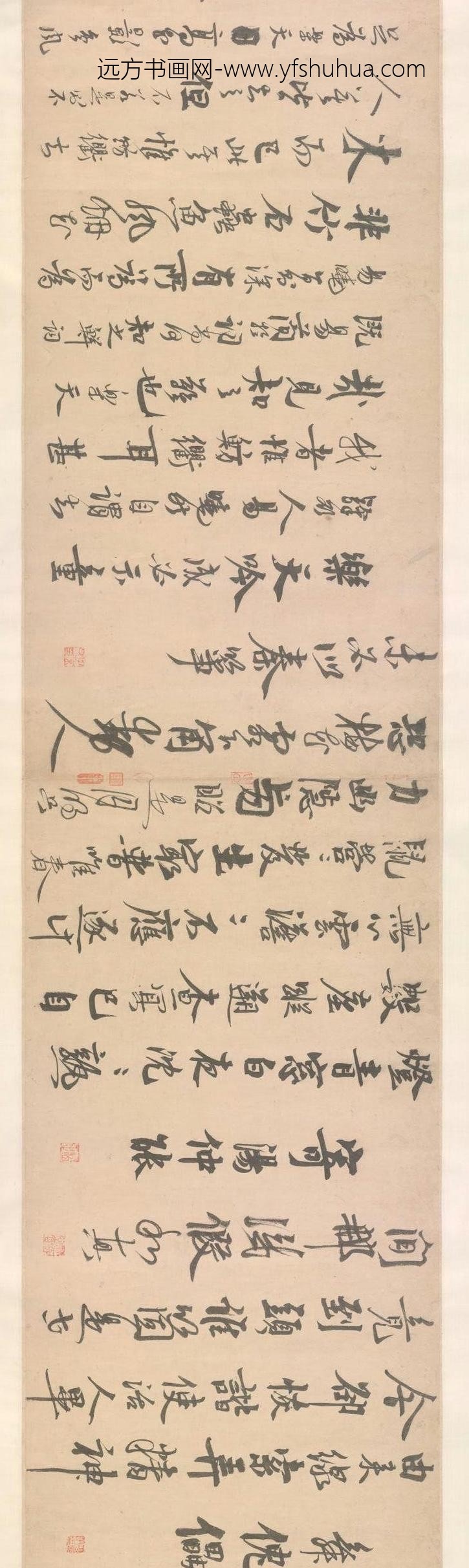 赵孟坚行书自书诗卷_