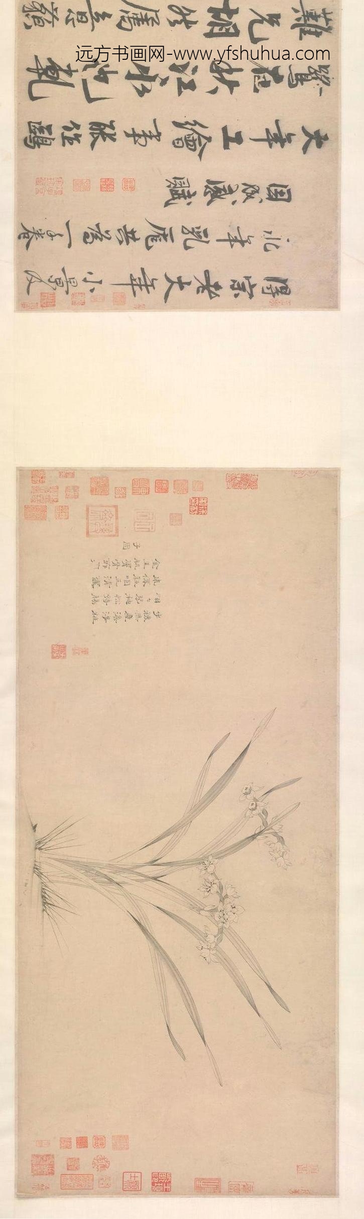 赵孟坚行书自书诗卷_