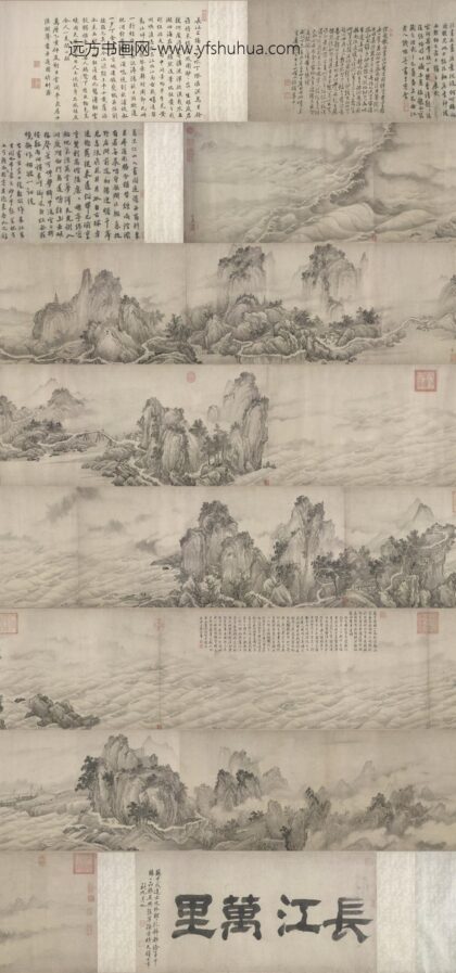 赵芾江山万里图卷.jpg