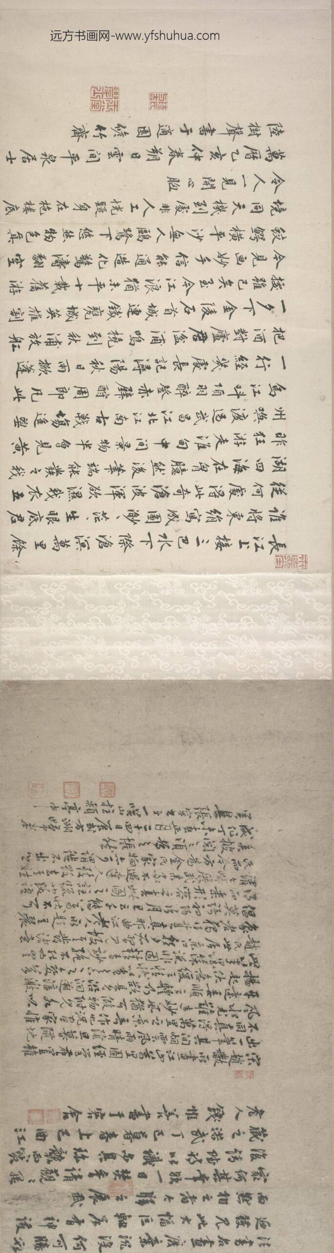 赵芾江山万里图卷_