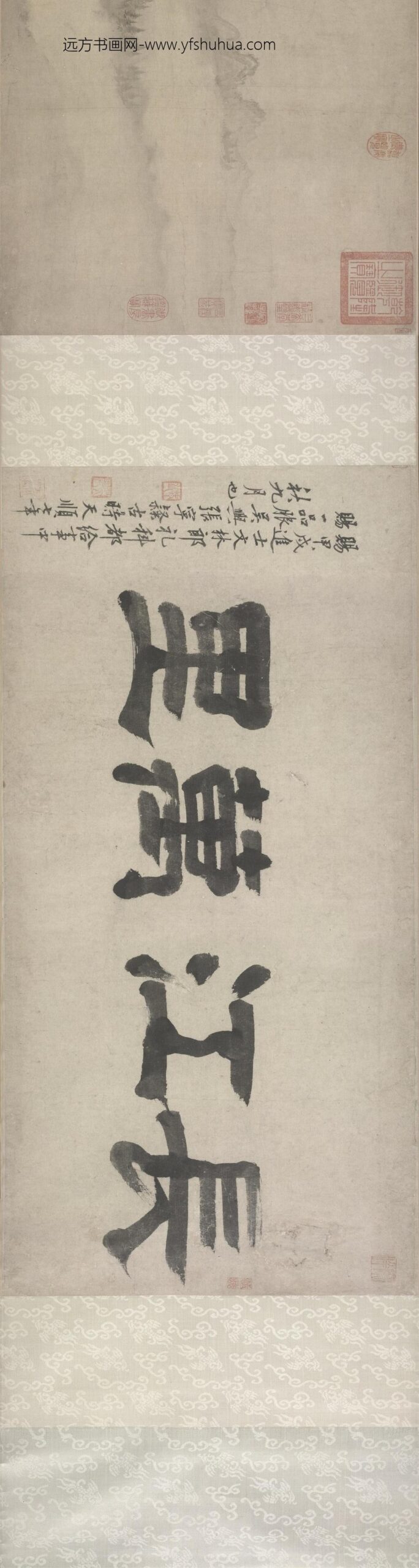 赵芾江山万里图卷_