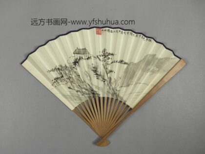 近代 杨仲子画山水陈垣行书成扇.jpg