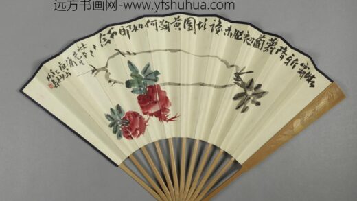 近代 阿寿花卉并书成扇.jpg