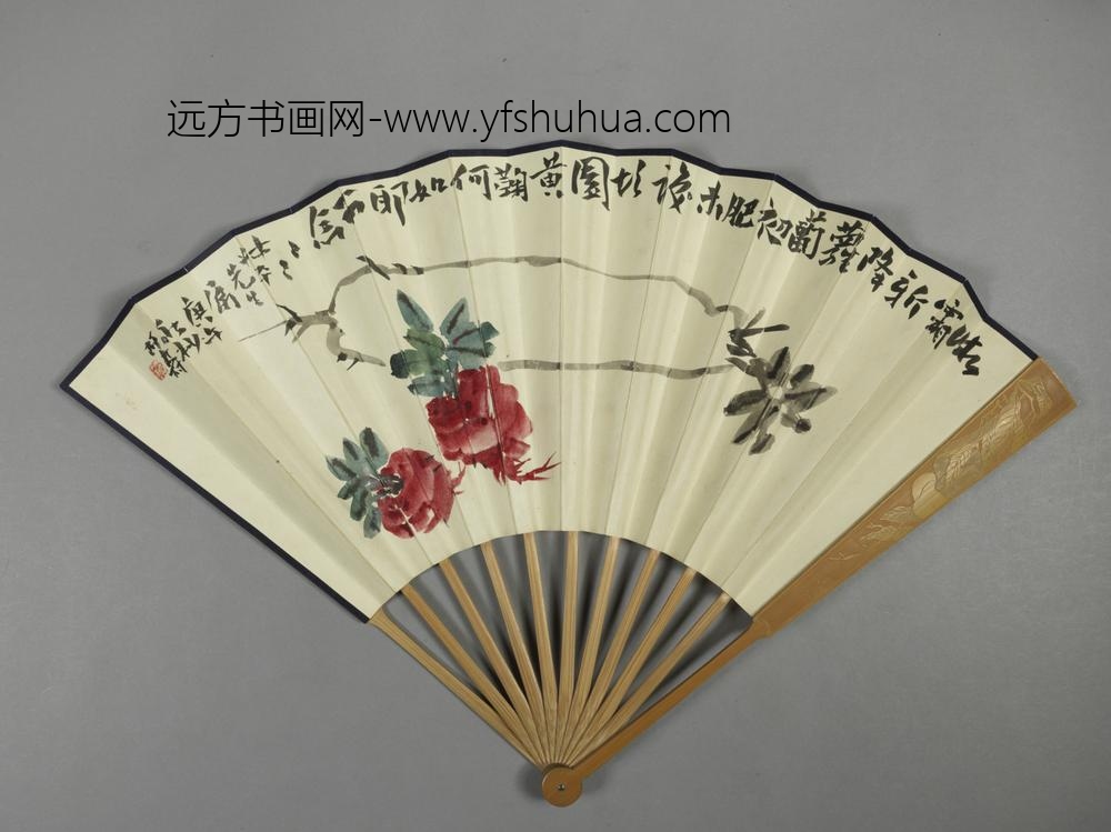 近代-阿寿花卉并书成扇