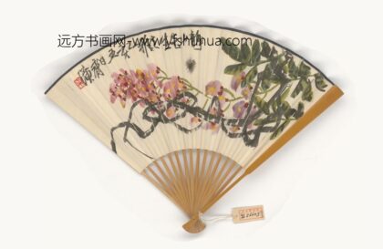 近代 齐璜画紫藤寿鑈行书成扇.jpg