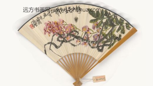 近代 齐璜画紫藤寿鑈行书成扇.jpg