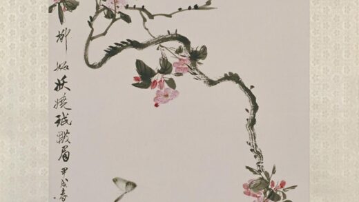 近现代 于照花蝶图轴.jpg