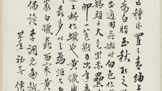 近现代 侯宝璋行书笔记轴.jpg