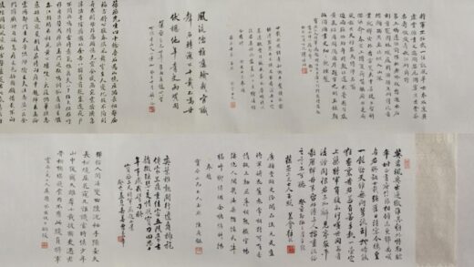 近现代 俞明画宝臣像郭葆生补景卷.jpg