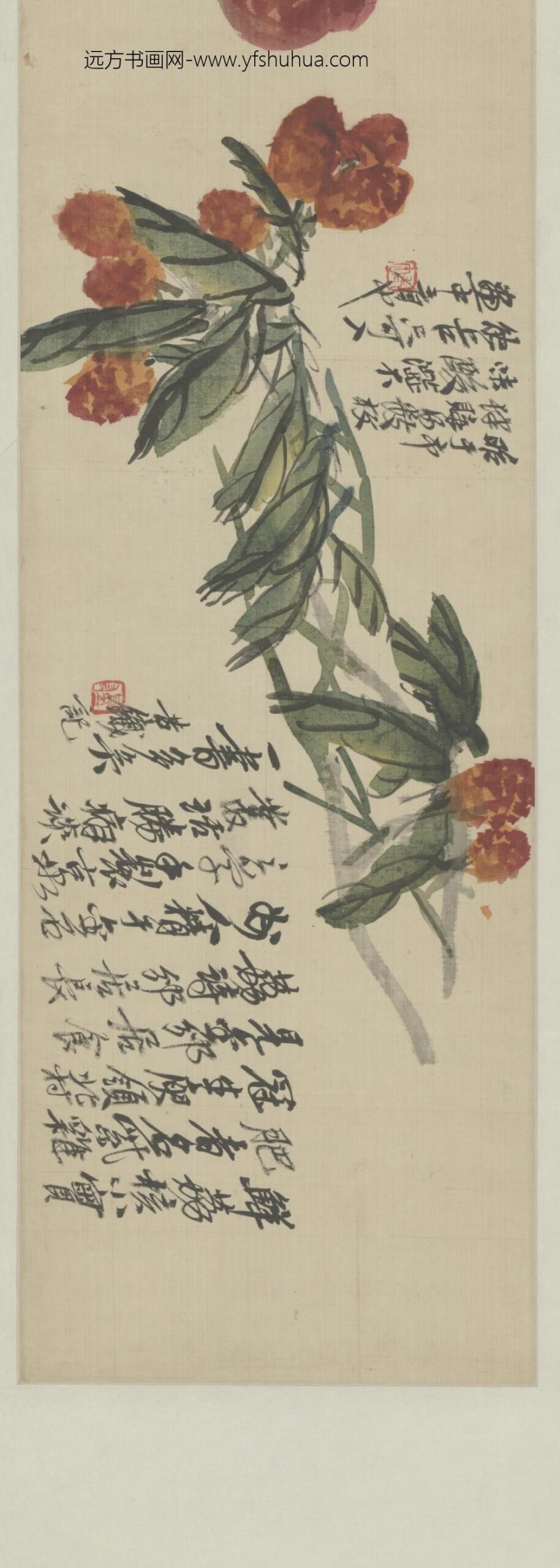 近现代-吴俊卿珍果图卷_