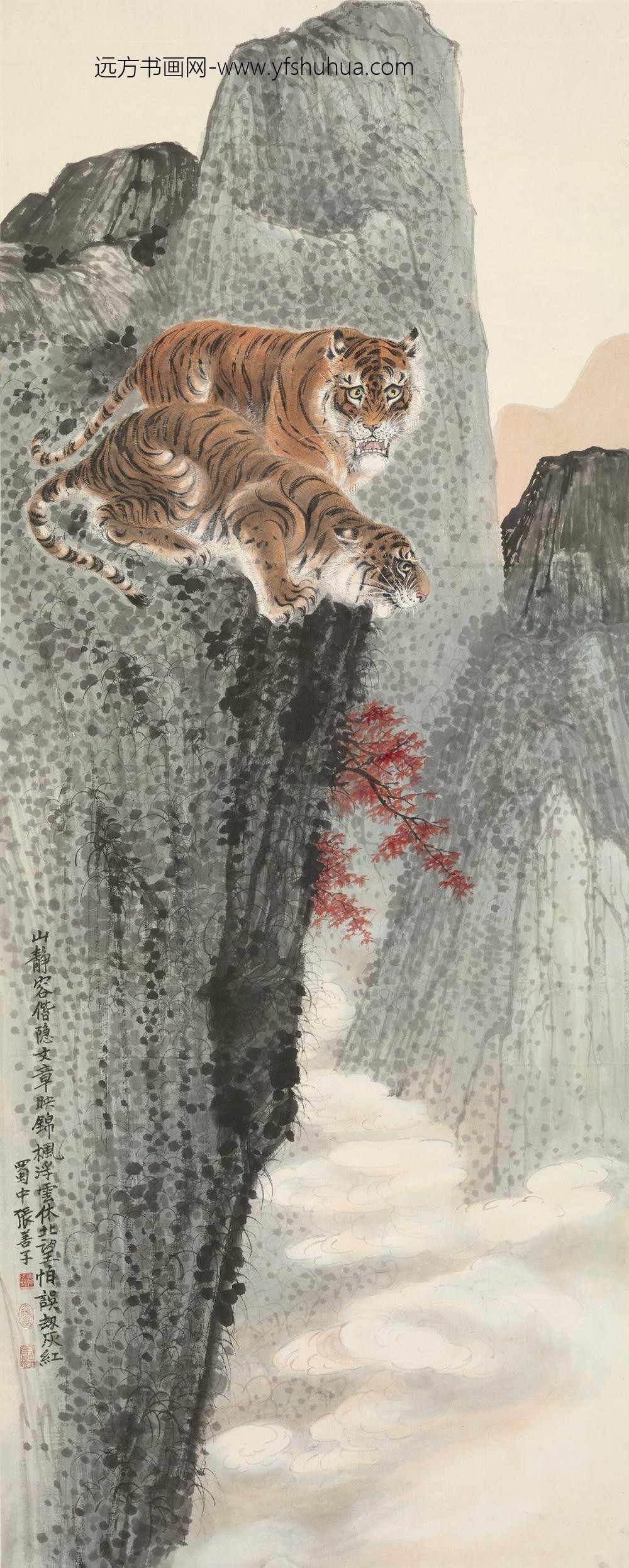 近现代-张泽画虎轴
