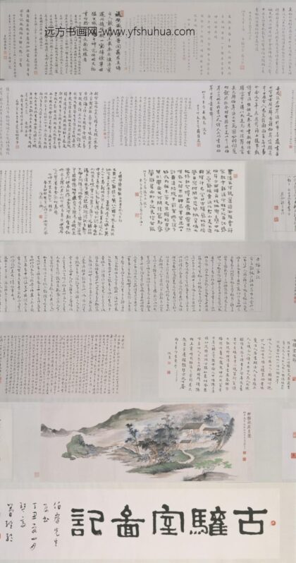 近现代 张爰古驩室图卷.jpg