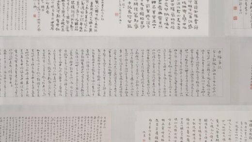 近现代 张爰古驩室图卷.jpg