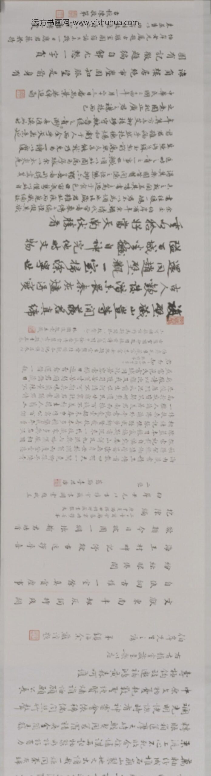 近现代-张爰古驩室图卷_