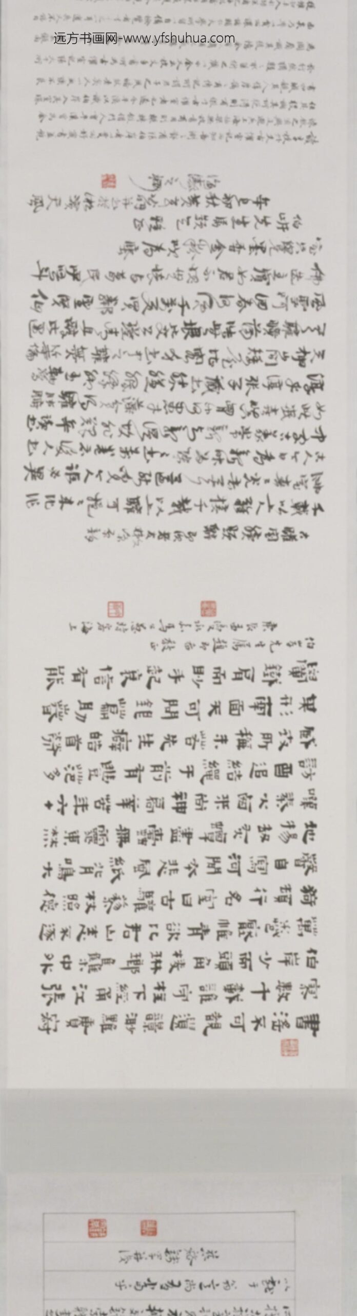 近现代-张爰古驩室图卷_