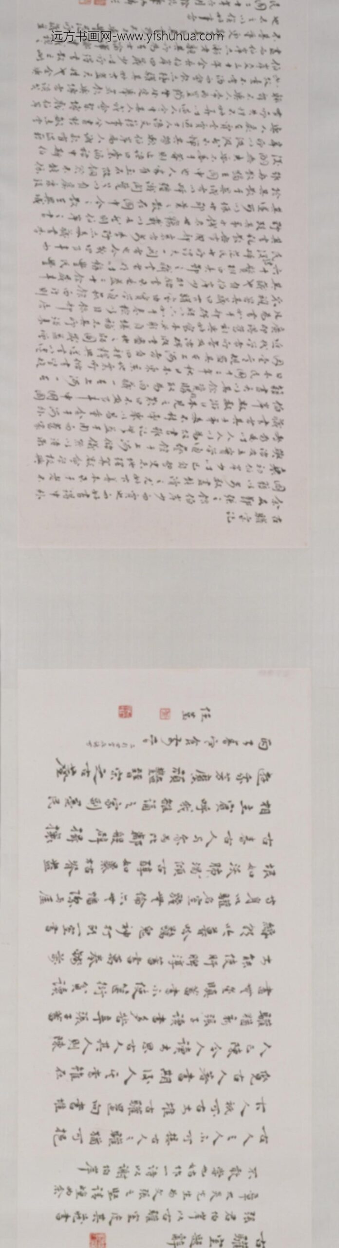 近现代-张爰古驩室图卷_