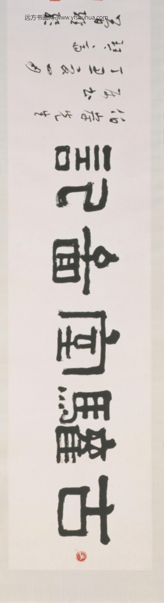 近现代-张爰古驩室图卷_