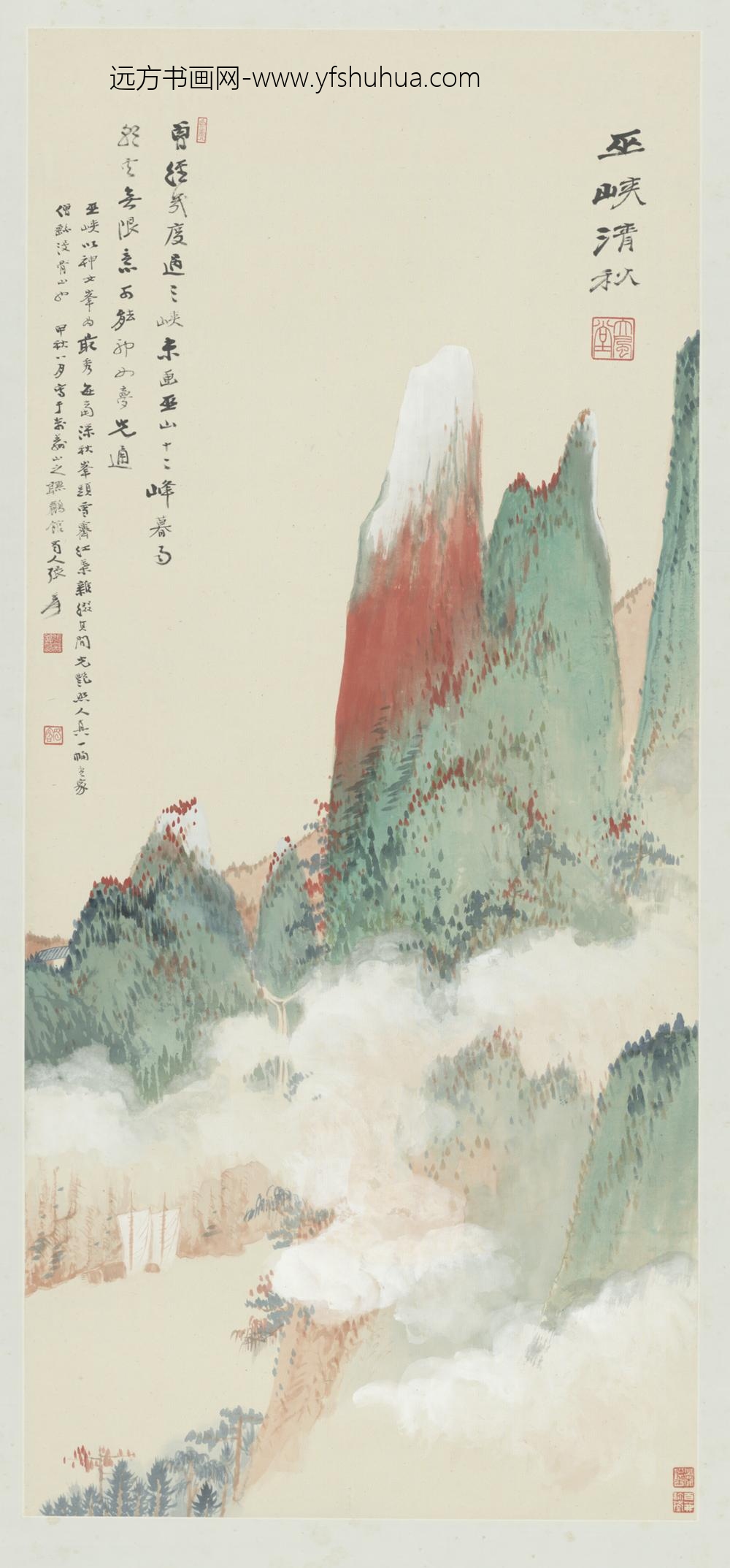 近现代-张爰巫峡清秋图轴