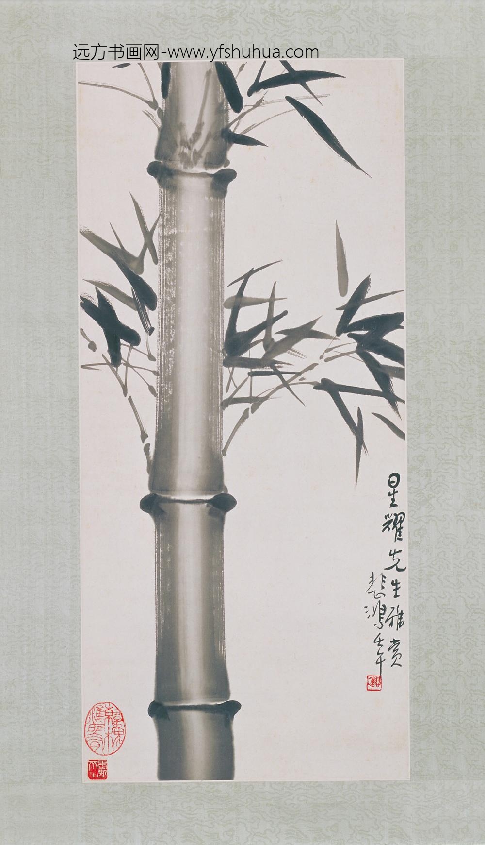 近现代-徐悲鸿墨竹图轴