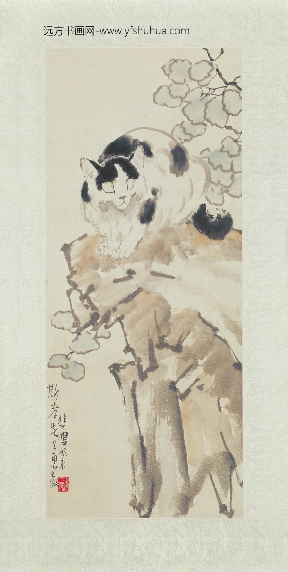 近现代-徐悲鸿猫石图轴